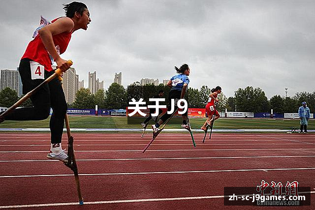 关于J9